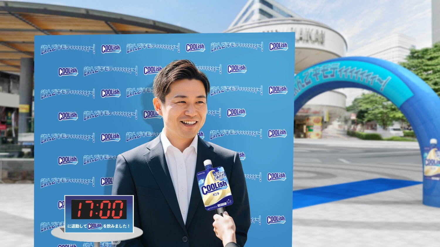 【無料】「クーリッシュ」1万個以上を配布！ 15日の名古屋から東京・大阪にて順次開催