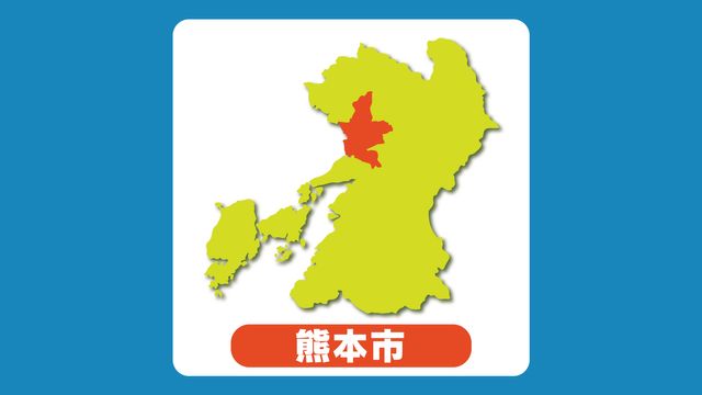 【熊本】「女性の体を見て興奮した」　90代女性に不同意わいせつ未遂の疑い　元病院職員(28)逮捕