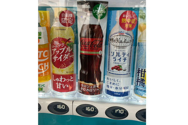 【物価高にネットも衝撃】自販機で160円のコーラ、容量を見てがく然 「500ml買えてたやん」