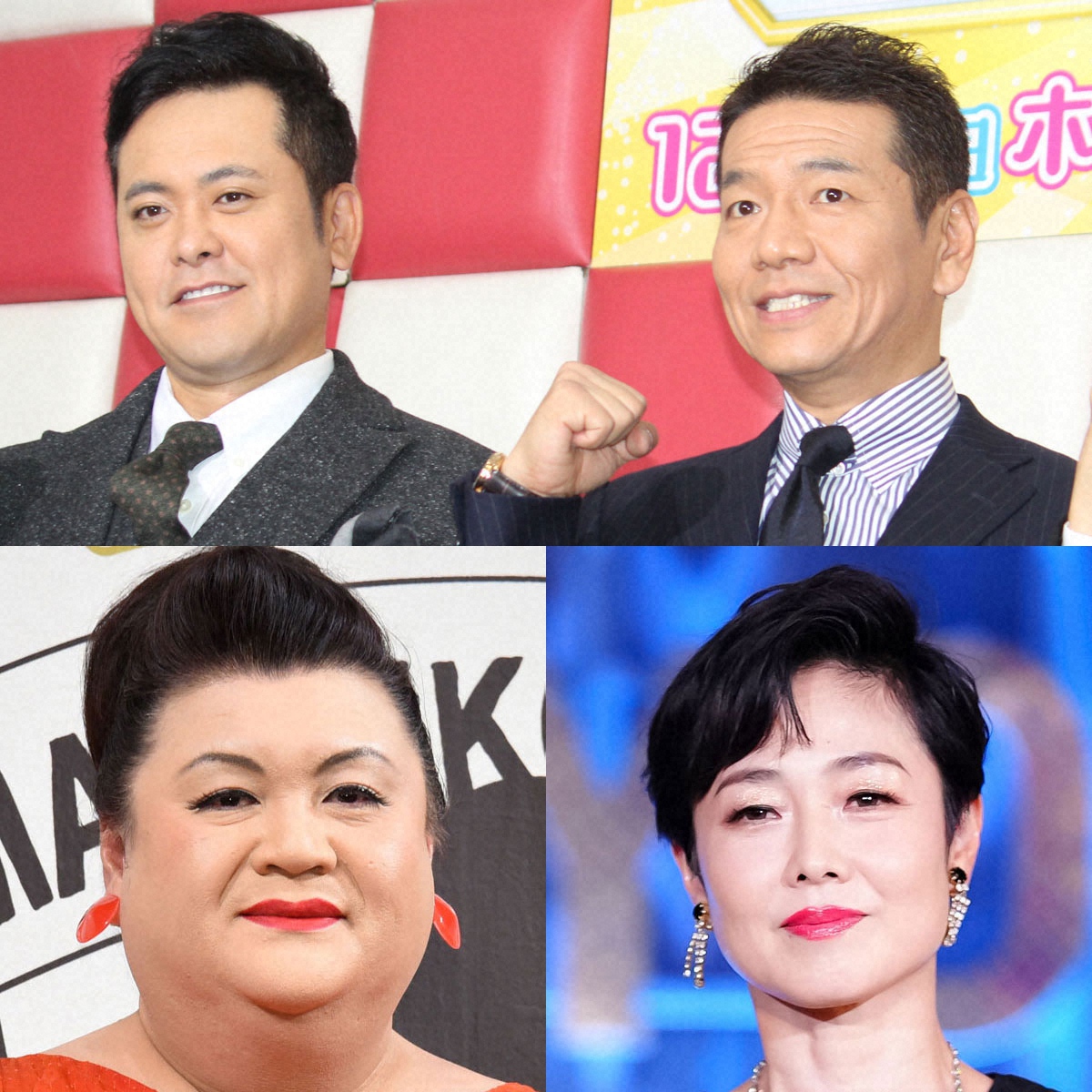 【発表】くりぃむしちゅー、マツコ・デラックス、有働由美子 新事務所を設立