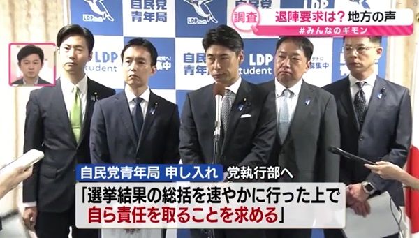【“石破おろし”地方の声は？ 】石破首相の続投支持は鳥取県連のみ・・・幹部 「地元が批判したら、その時はいよいよ終わり、私たちは見放すなんてことはしません」