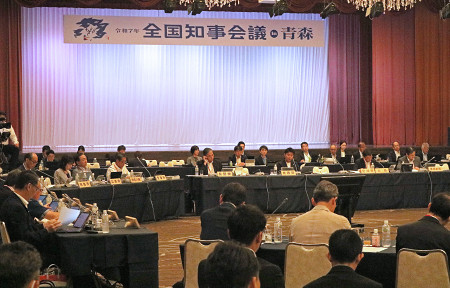 【社会】「排他主義・排外主義を否定し多文化共生社会を目指す」と宣言　全国知事会、閉幕