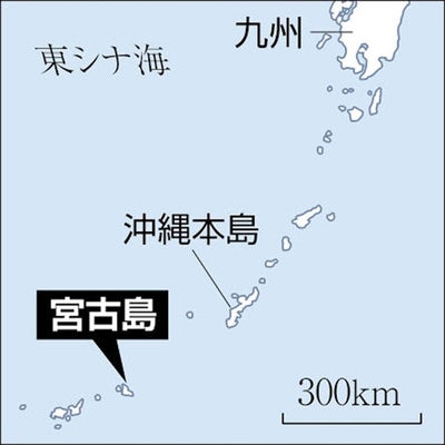 【社会】沖縄・宮古島で母親と３歳児が海面に浮いているのを発見、死亡を確認