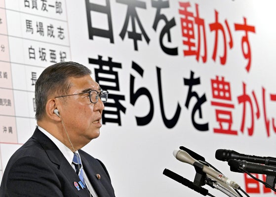 【社会保障の財源は一体どこから持ってくるのか】石破首相、消費税減税改めて否定