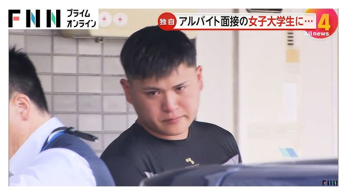 【神奈川大和】「ちょっと座って」バイト面接の女子大学生を床に正座させ胸触る…27歳会社経営者の男を逮捕「間違いありません」