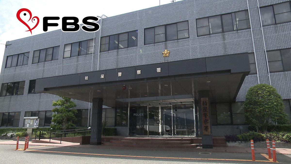 【福岡粕屋】ふん尿を容器ごと道路にばらまいた疑い　男を逮捕　付近では7年前から6度にわたり同様の事案