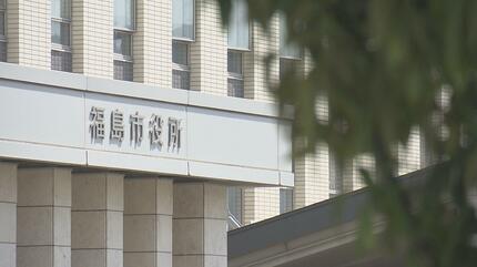 【福島】「誤って伐採してしまった」無許可で森林伐採、太陽光発電施設の建設進める…再エネ条例に基づき事業者に初の「勧告」