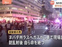 【米国】NY乱射で自殺の男はシェーン・タムラ容疑者（27）　高校時代アメフト選手、現場にはNFL入居　殉職した36歳男性巡査の妻は妊娠中