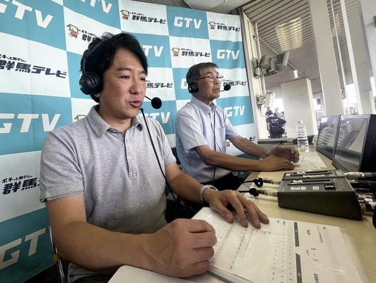 【群馬】パワプロ実況の堂前英男アナ、高校野球県大会で中継…！「なんとも豪華」