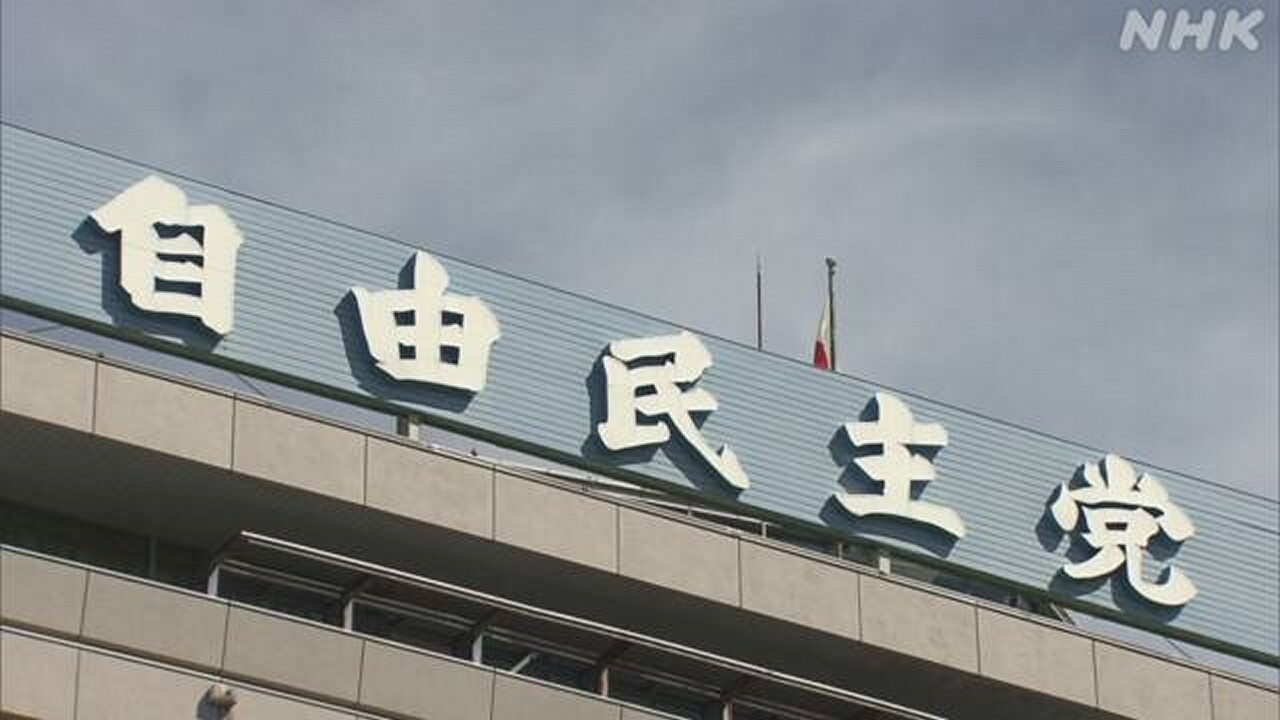 【速報】自民幹部、ガソリン暫定税率の合意案容認