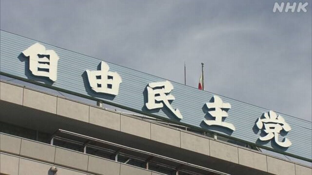 【速報】自民幹部、ガソリン暫定税率の合意案容認