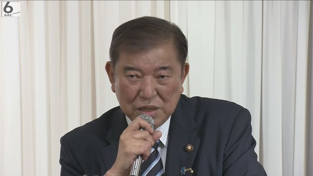 【安心して良いのか？？】石破茂首相は戦後80年の首相談話を見送る方針を固める