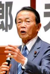 【自民・麻生氏、立憲共産党に言及】「立民は共産党と組んで『立憲共産党』の内閣にするのか、国民民主党や参政党は乗らないだろう」