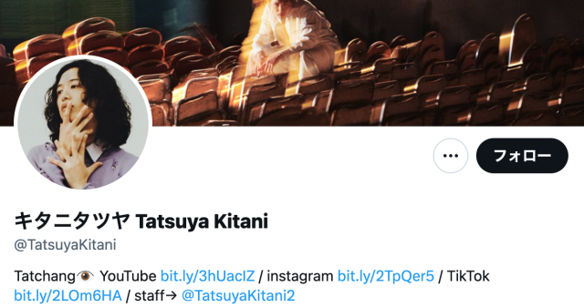 【芸能】キタニタツヤさん、母親がミックスルーツだと自身に隠していた過去に言及。「理由が明確にわかる今日この頃で最悪」と思い明かす