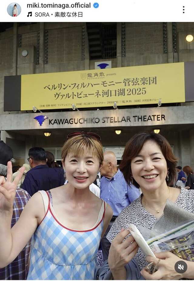 【芸能】元フジテレビアナコンビの夏オフショが楽しそう！富永美樹が「大好きなお姉さま」との２ショット公開