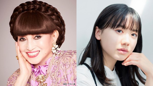 【芸能】芦田愛菜、黒柳徹子役で『24時間テレビスペシャルドラマ』主演に決定