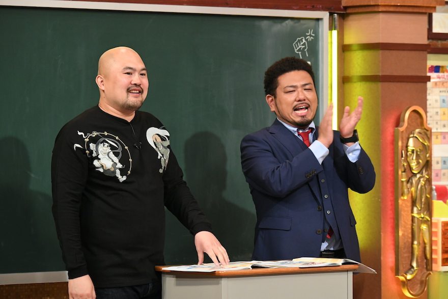 【芸能】鬼越トマホーク、お笑い界が抱える“養成所”の問題を提起「大学お笑いが無双状態」「こぞって賞レースを目指す」