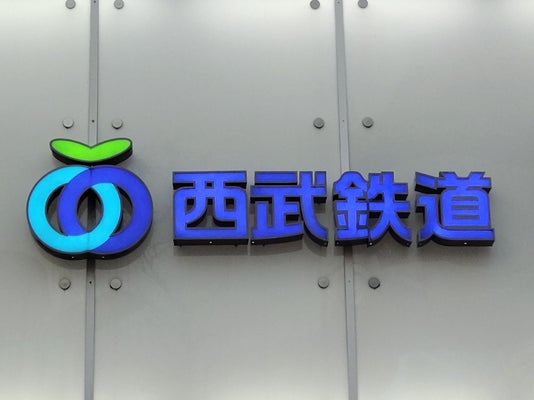 【西武鉄道】運賃１１・９％値上げ、小学生は距離関係なく「乗車１回５０円均一」…２４年ぶり改定