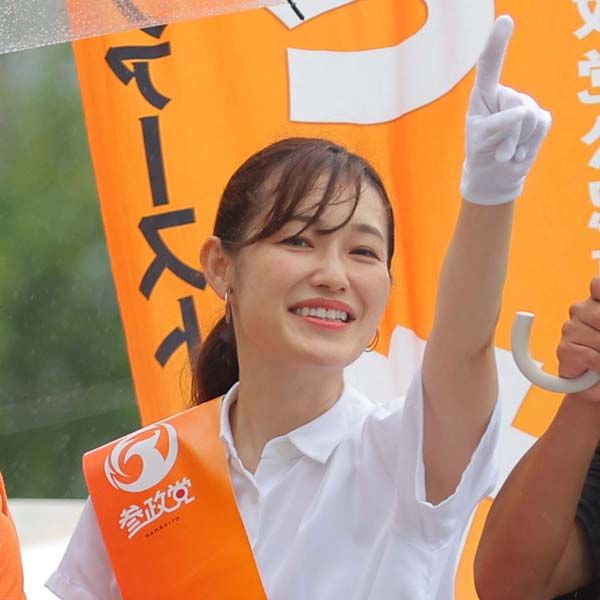 【緊急】参政党・さや、既婚者だったwwwww