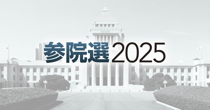 【立てよ！神奈川県民！！】参院選「関心ある」過去最高９５％、１０代では１００％　神奈川選挙区の有権者　序盤情勢調査