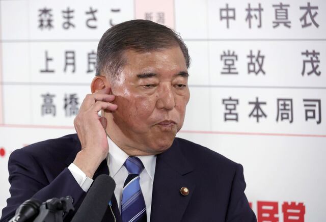 【議席大幅減】石破首相 「比較第一党だ」