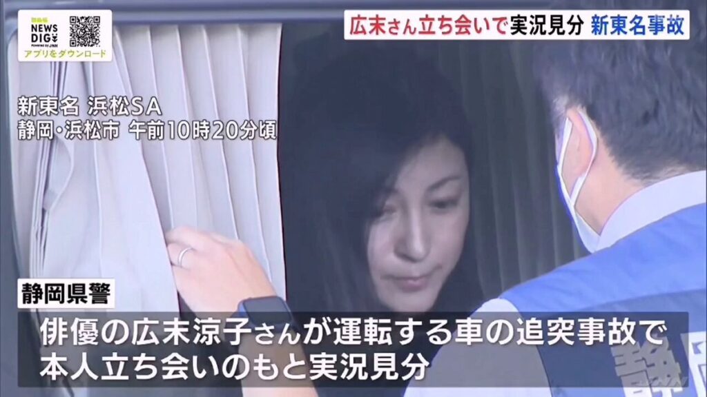 【速報】広末涼子さんが新東名を通行止めにしてしまう。