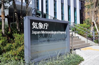 津波→被害ゼロ　避難警報→重軽傷者多数、死者も　これ誰が責任取るべきなの？