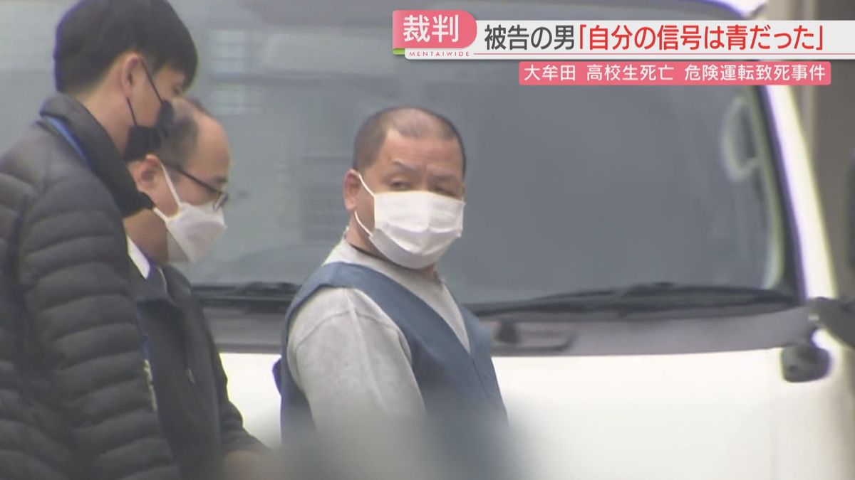 【酒】「信号は青だったと思う」「なぜアルコールが出たか分からない」 高校生を死なせた危険運転致死の罪　男が法廷で主張