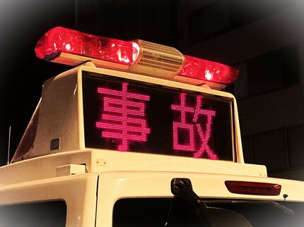 【長野】17歳の男子高校生が乗った自転車に82歳の男性がはねられ重傷