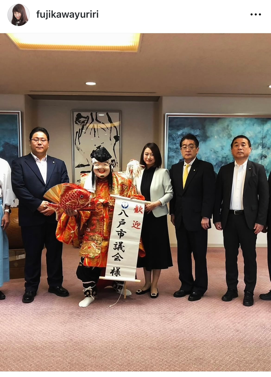 【青森】 「美人すぎる市議」藤川優里45歳「めちゃめちゃ可愛い～」「相変わらず美人」女性初の八戸市議長