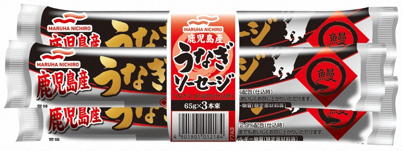 【食】希少なウナギ味の「ギョニソ」登場　物価高で“昭和のおやつ”再注目