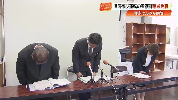 【高知】看護師（25）懲戒免職　ビール中ジョッキ5杯を飲酒後に車で休憩、帰宅途中に酒気帯び運転で検挙