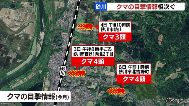 【（・(ｪ)・）】「クマ4頭が歩道に座っていた」3日前にも付近の住宅街で４頭目撃 北海道砂川市