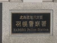 【（・(ｪ)・）】「クマが戻ってきた！」ビニールハウスを覚えたか　警戒していたハンターが駆除　北海道羽幌町