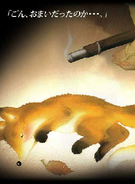 再）【教育】「死体を煮て溶かしている」『ごんぎつね』の読めない小学生たち…石井光太が明かす“いま学校で起こっている”国語力崩壊の惨状