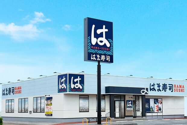 はま寿司の茶碗蒸しにゴミが混入、運営元が事実と認め謝罪するも今年に入って2度目