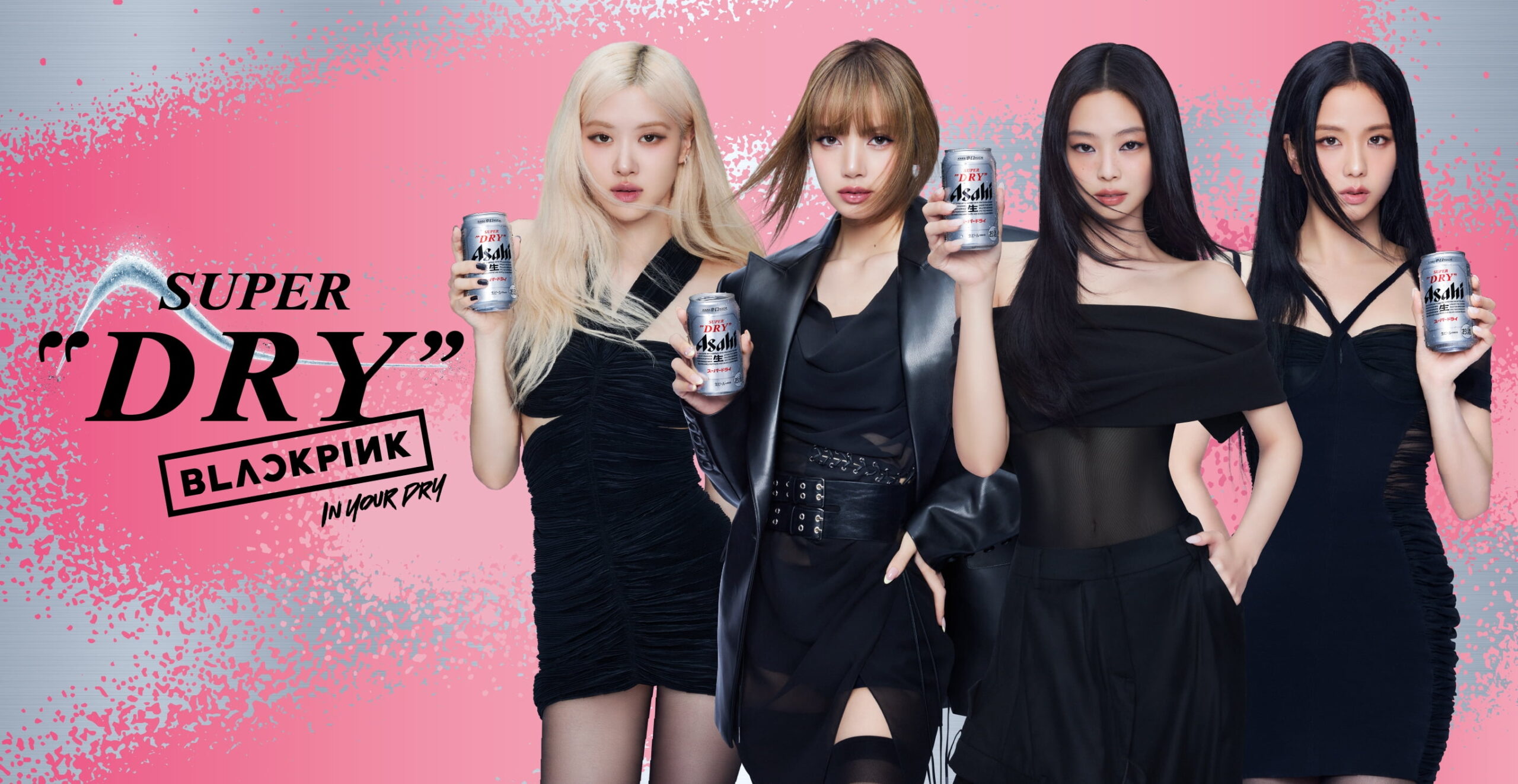 【朗報】アサヒスーパードライ、BLACKPINKに47億円のビッグオファー！アジアアンバサダー就任！