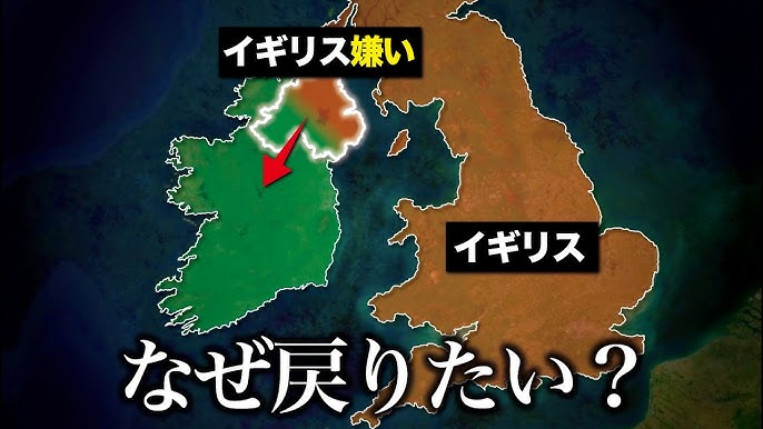 イギリス 「EUに戻りたい・・・」