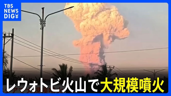 インドネシア火山の大規模噴火「日本への津波影響なし」気象庁