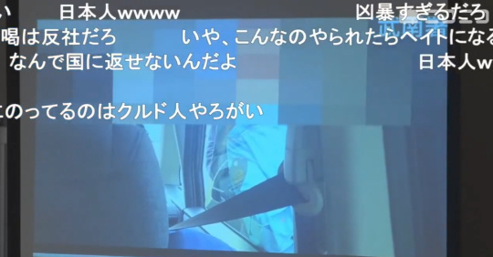 ク◯ド人による埼玉県議らへの尾行・車両取り囲み・罵声等ノーカット映像