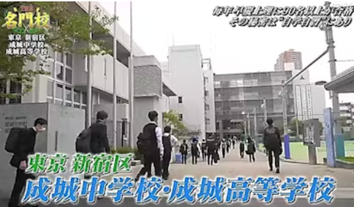 成城中学･高校に勤める非常勤講師で奇術師の男(45)を児童･小児売春の疑いで逮捕
