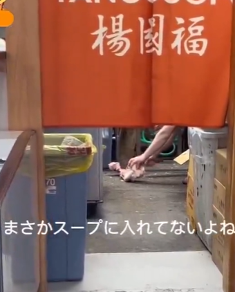 日本にある中国人経営の麻辣湯（マーラータン）店、床で豚骨を砕いてスープに入れる