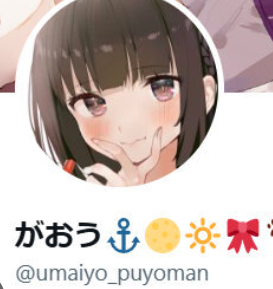 未成年淫行を告発されたイラストレーターがおう、pixivアカウントが消滅か　ピクシブ社「回答は差し控えさせていただきます」