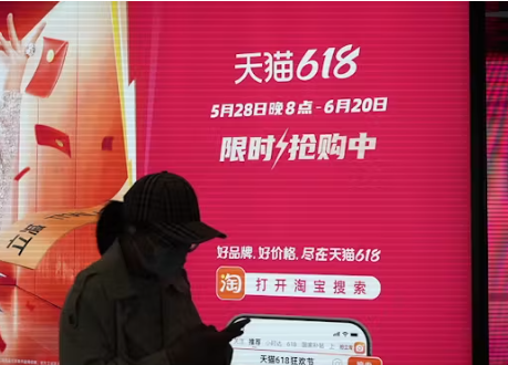 【中国・習指導部】ネット通販の過剰値引き禁止　デフレ抑制へ価格統制