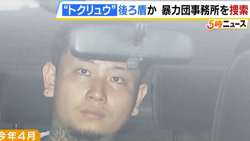 【おもしろ動画】ヤクザ『…どちらさまですか？』警察『大阪じゃコラァ』ﾁｪｰﾝｿｰで威嚇