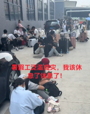 職を求め彷徨う大勢の中国の学生