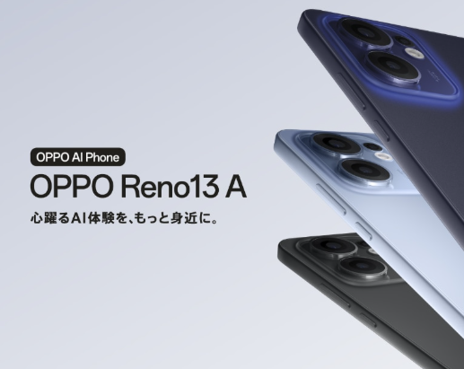 【悲報】OPPOさん、とんでもないスマホを販売してしまう……😢