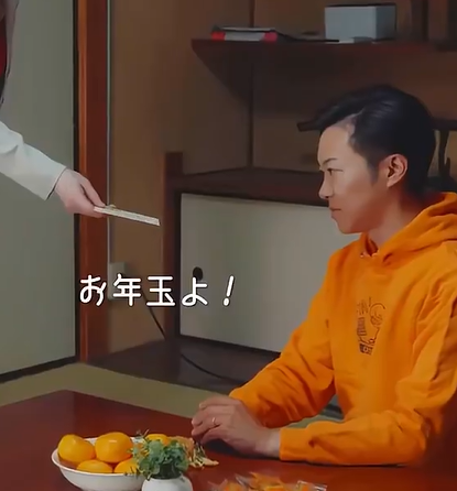維新・音喜多駿「おばあちゃんが孫に渡すお年玉は俺たちが収めた社会保険料だ」