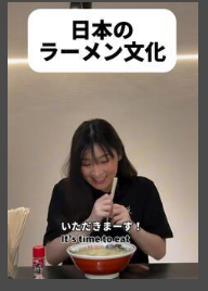 ラーメンをズルズル啜る日本人だけの悪習、訪日外国人に気持ち悪がられていた…