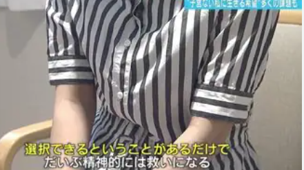 子宮移植、専門家「技術的に可能」日本でも関心高く…男が子供を産める日も近いか
